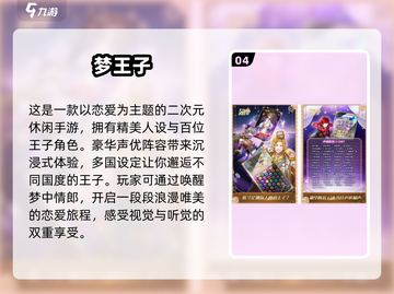 🔥2025必玩！冷门二次元手游经典排行榜🌟截图5