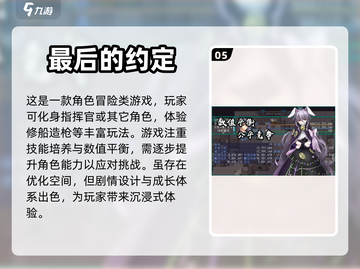 2024必玩🔥回合制单机游戏推荐！🎮截图6