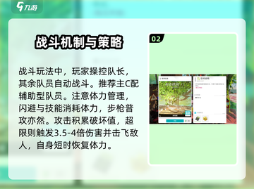 开放空间🔥新手必看！游戏玩法全攻略💎截图3