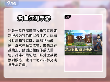🔥大掌门2手游来了！武侠迷必玩合集🎉截图4