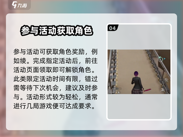 零号任务：绫获取方法大曝光！💥游戏秘籍等你来拿！截图5