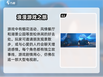沙石镇时光🔥超全游玩路线大揭秘！截图3