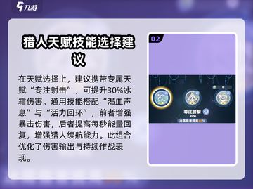 出发吧麦芬猎人🔥超全养成攻略来啦！截图3