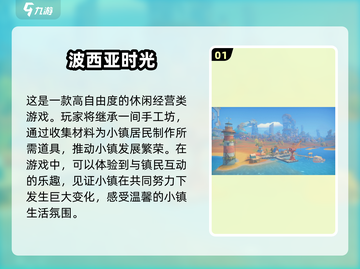 🔥2025单机游戏排行榜✨必玩手游大盘点！🎮截图2