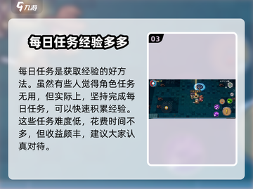 元气骑士前传💥快速升级技巧，玩转游戏超简单！截图4