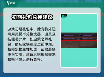 地下城与勇士手游🔥亚米宠物超强属性揭秘✨截图4