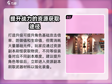 龙族卡塞尔之门🔥熔炼系统玩法大揭秘！截图3