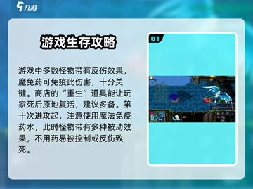 魔兽争霸3逃学大乱斗🔥玩法攻略，必看！截图2