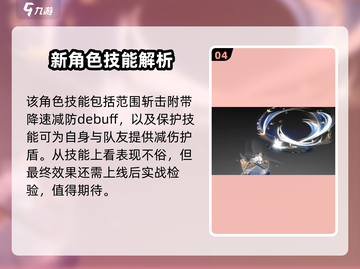 阴阳师SP心友犬神强度分析🔥超详解！✨截图5