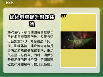 战锤40K黑暗异端卡顿？💡一招搞定流畅体验！🎮截图2