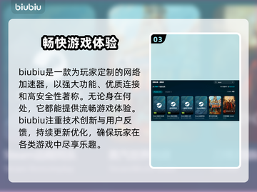 COD11闪退🔥解决方法全攻略🎮截图4