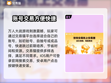 原始征途😎买号必备平台推荐🎉截图2