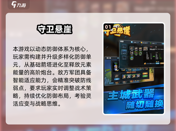 🎮旁观者游戏平替合集！2025必玩神作大公开💥截图2