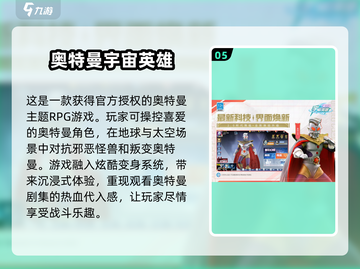 🔥2025必玩！超好玩汉化RPG手游合集✨截图6