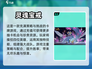 2024最值得氪金手游🔥排行榜！💰截图3