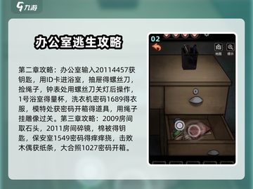 十三号病院全关卡通关秘籍🔥惊悚刺激不能停！截图3