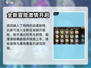 🔥乖离性百万亚瑟王环：玩转超神体验🎉截图4