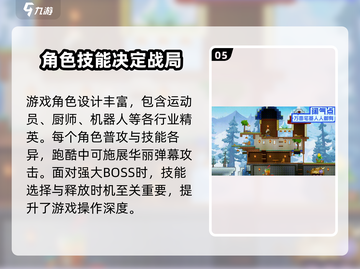 超时空跑跑🔥玩法大揭秘！新手必看🚀截图6