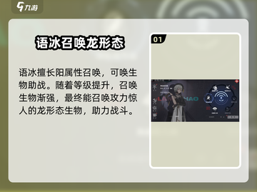 归龙潮🔥最强角色推荐，快来看看哪个角色最厉害！截图2