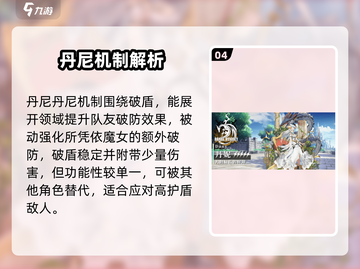 《千年之旅》角色三选一必看！🔥最强推荐来啦✨截图5
