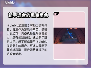 漫威争锋：🔥必胜角色选择秘籍🎉截图2