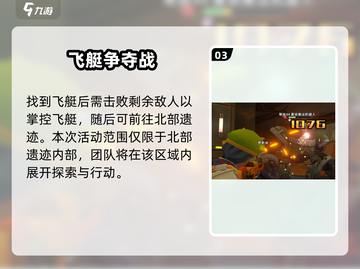 《沙石镇时光》北部地区在哪？🔥速来探索！截图4
