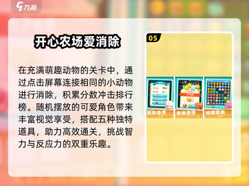 🔥2025最上头手游推荐！🎮截图6