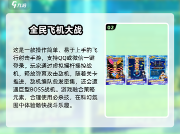 🔥2025超火QQ小游戏推荐✨轻松下载玩不停截图3