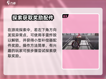 《七日世界》熔炉巢穴🔥探索秘籍，速来！截图4