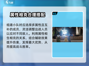 仙剑世界🔥超全玩法攻略，手游党必看！截图3