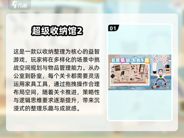 🔥2025单机神作！无网也能爽玩🎮截图2