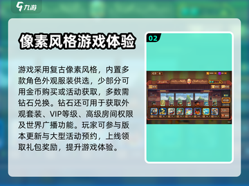 砰砰军团💎钻石获取全攻略！快速致富🔥截图3