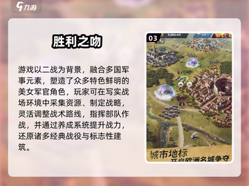 🔥2025最燃特种手游推荐🎮精选刺激玩法不容错过！截图4
