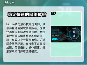 明末渊虚之羽上线时间🔥游戏发售日期揭秘🎉截图4