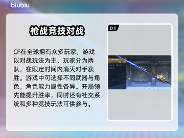 CF闪退别慌！🔥解决方法全在这截图2