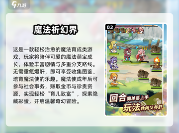2025必玩美女手游推荐！🎮💄🔥截图3