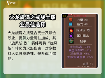 元气骑士前传🔥红色装备大揭秘！你玩过几件？截图4