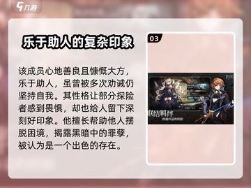 星落赦罪人🔥超强解析，游戏党必看！截图4