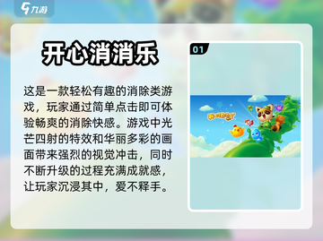 2023超🔥手游合集🎮打发时间必备！截图2