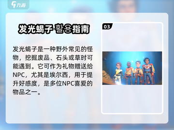 🎮沙石镇时光野怪出没点大揭秘！截图4