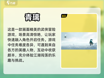 小氪也能玩！🔥2024超值手游推荐🎉截图4