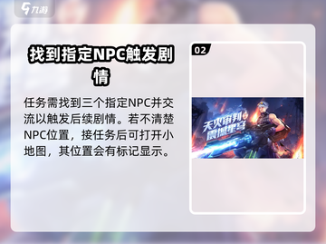 勇士与冒险🔥几级觉醒最强✔截图3