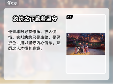 浮生忆玲珑：沈长欢竟是隐藏Boss？！🔥截图4