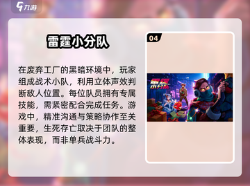 🔥2025必玩枪战手游合集，刺激战场等你来战！🔫截图5