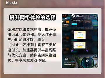 漫威争锋🔥新手必看！玩法攻略大公开🎉截图4