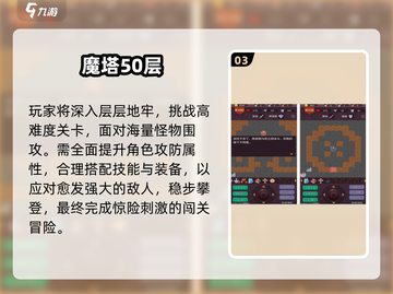 ❄2025雪人兄弟手游上线！经典怀旧神作回归🔥截图4