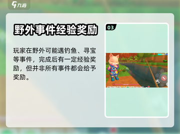 手工星球🌟升级秘籍，快速提升等级💡截图4