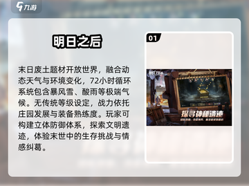 🔥2025最火打僵尸游戏TOP10💥截图2