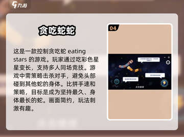 免费吃豆人游戏推荐，玩到停不下来🎮🔥截图5