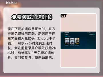 永劫无间卡顿？这些解决方法让你流畅吃鸡🔥🎮截图4